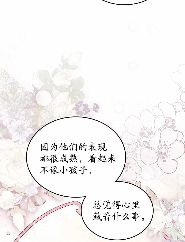 35.工作狂87