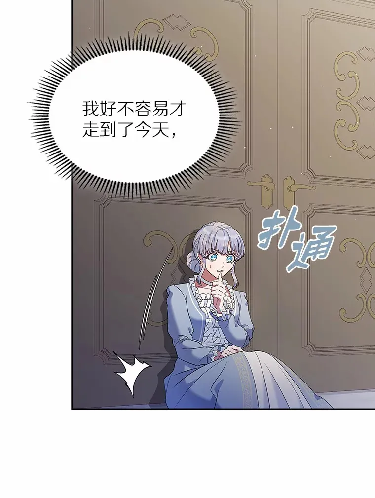 21.动手83