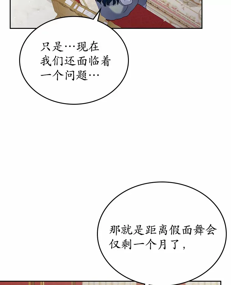 20.深入虎穴24