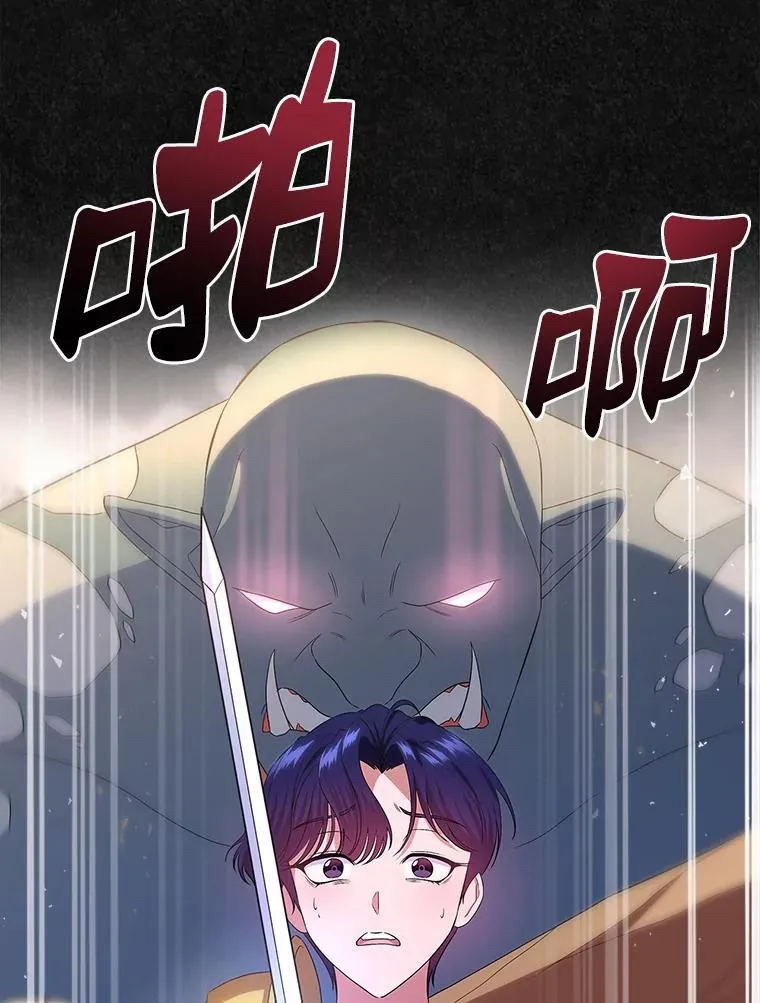 47.凯旋的皇太子139