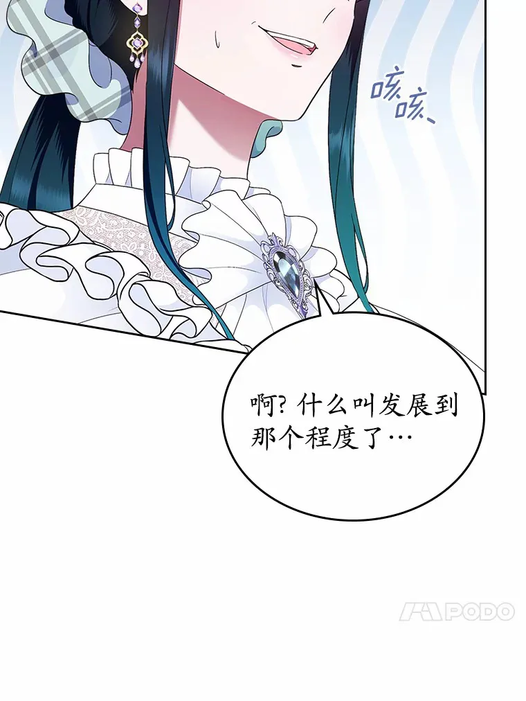 8.对峙24