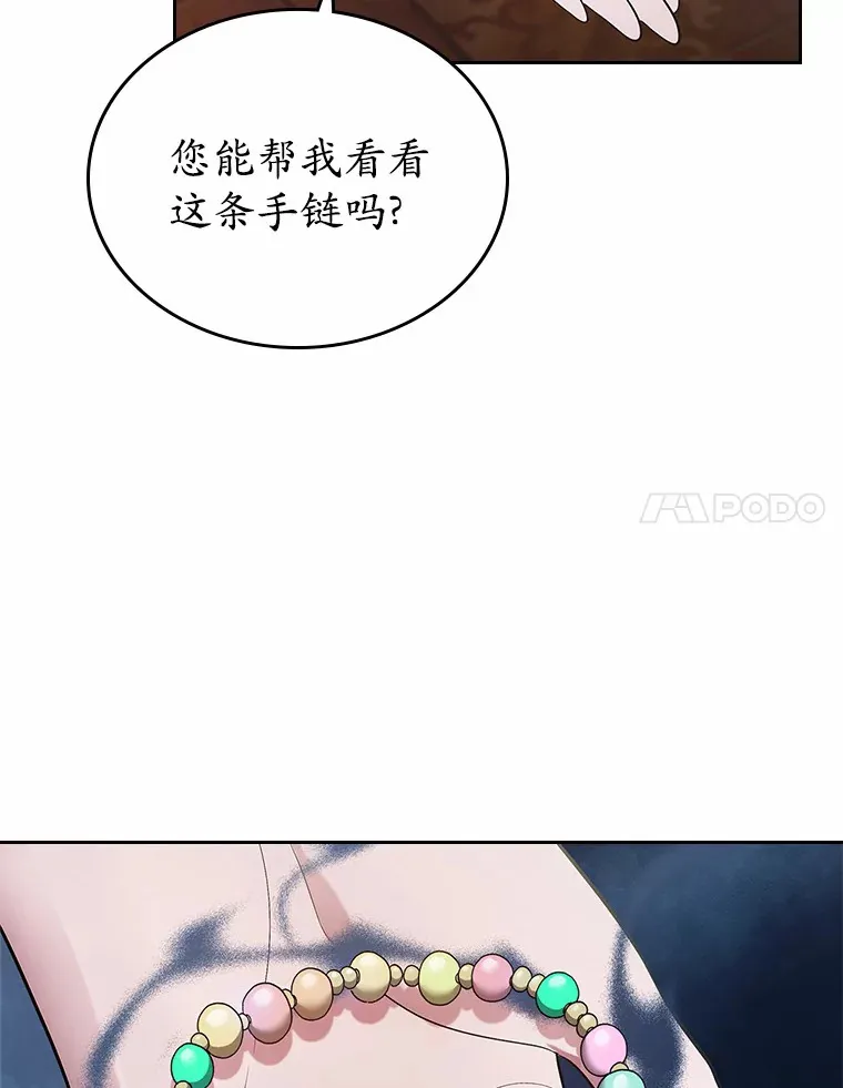 14.忠告119