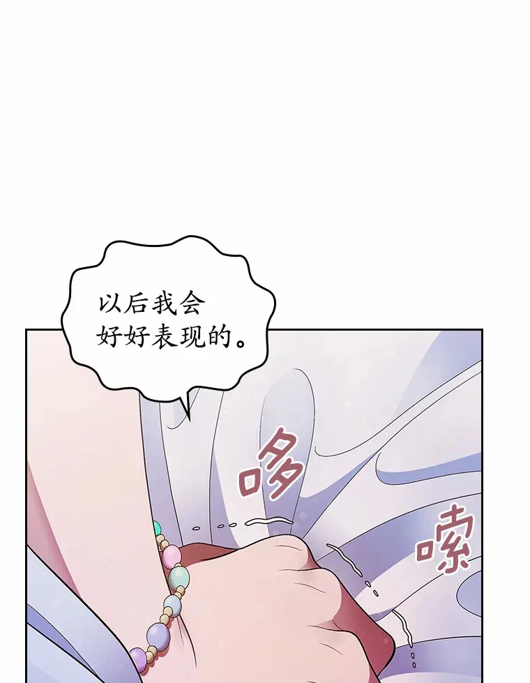 13.蛮不讲理34