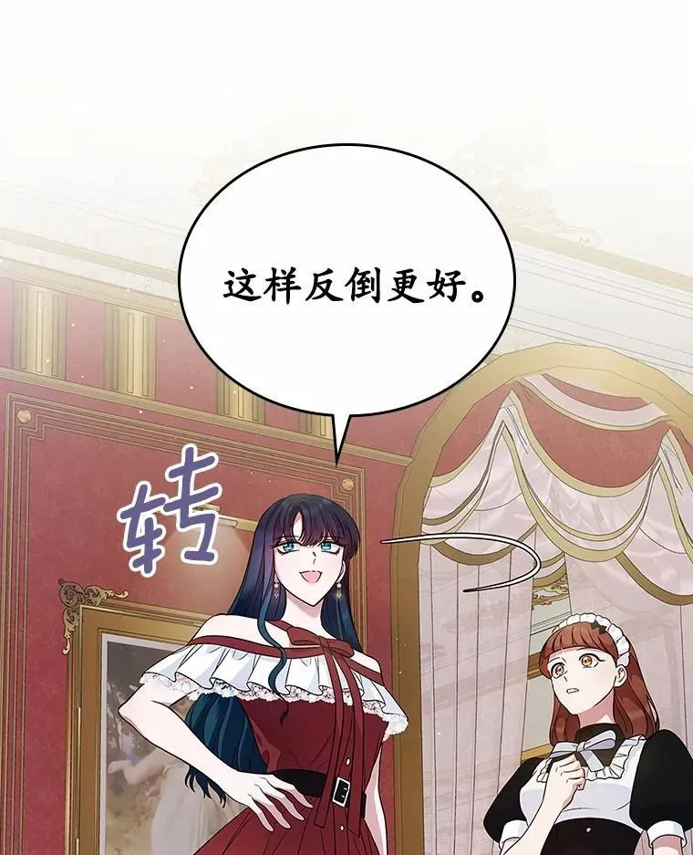 34.反击21