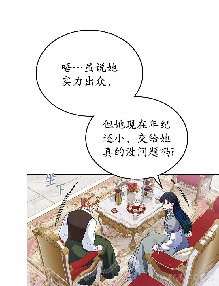 20.深入虎穴7