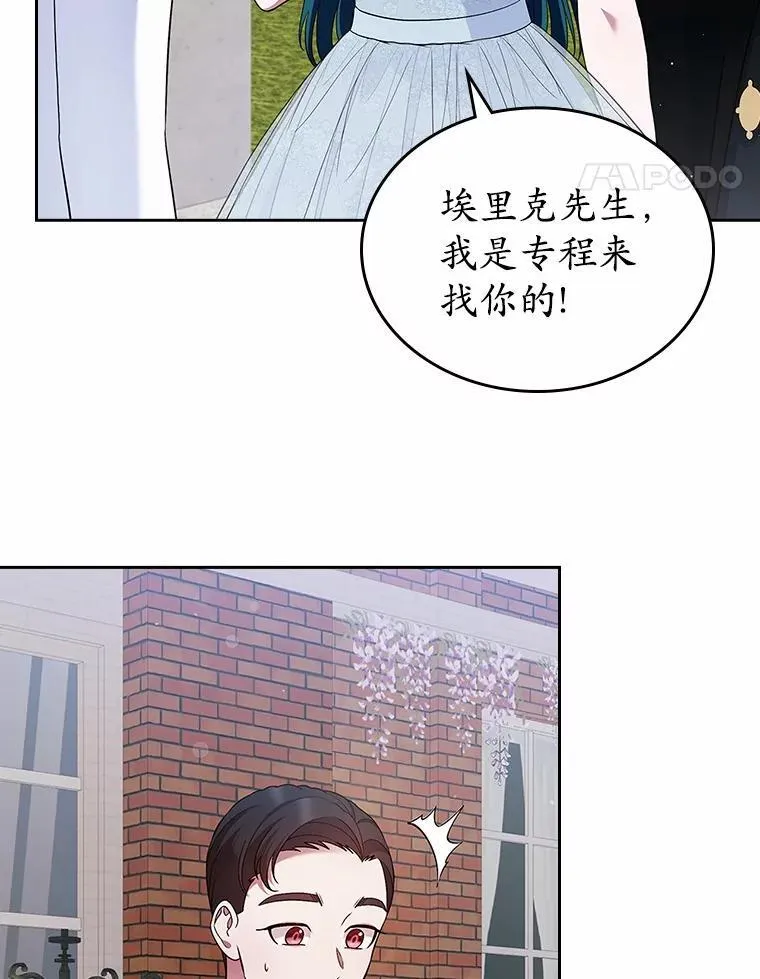 33.邀请61
