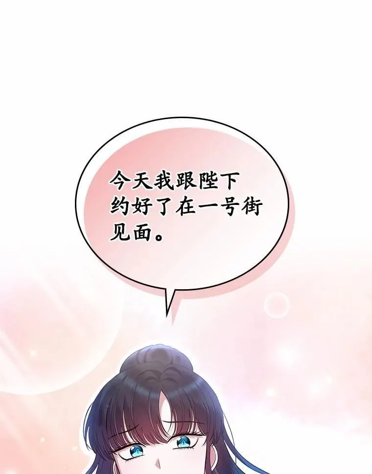 38.二人世界101