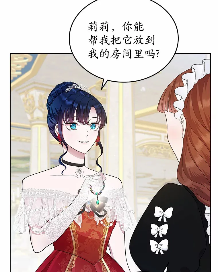 11.纠缠97