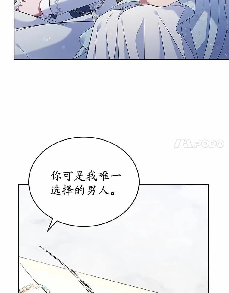 37.唯一的男人96
