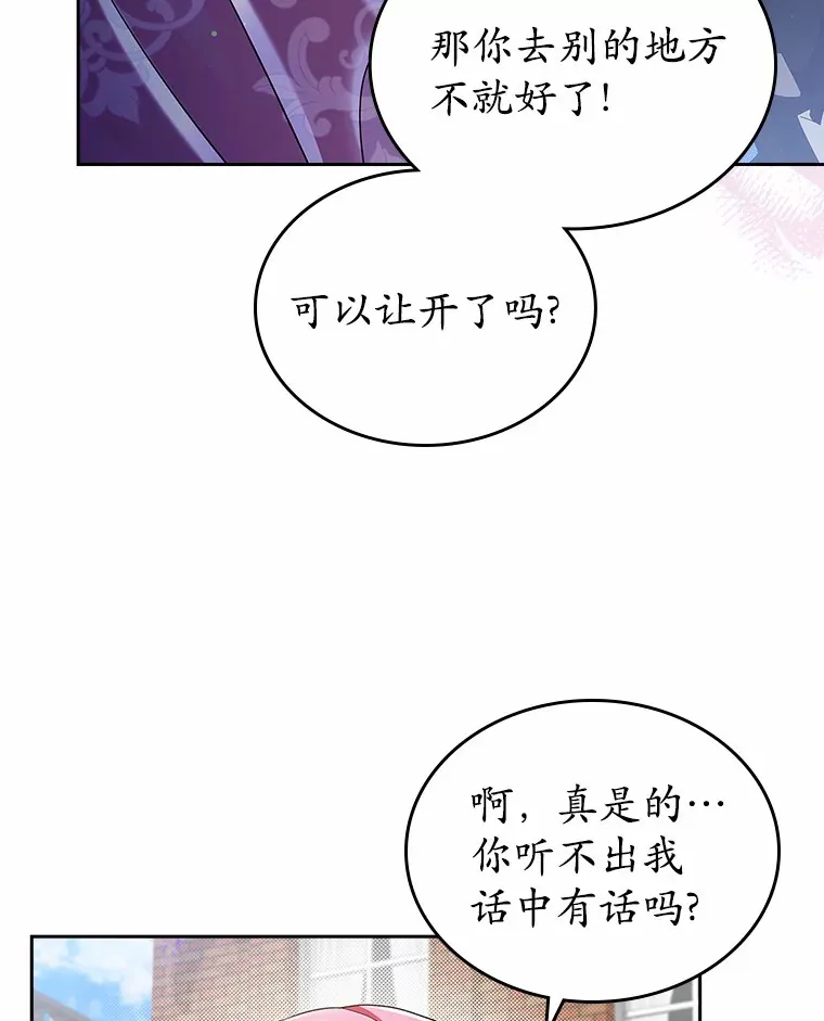 5.幼稚的把戏20
