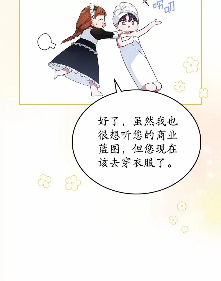22.好久不见38
