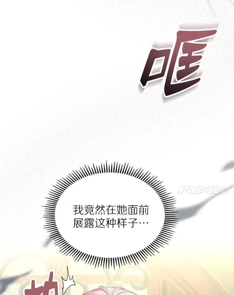 37.唯一的男人66