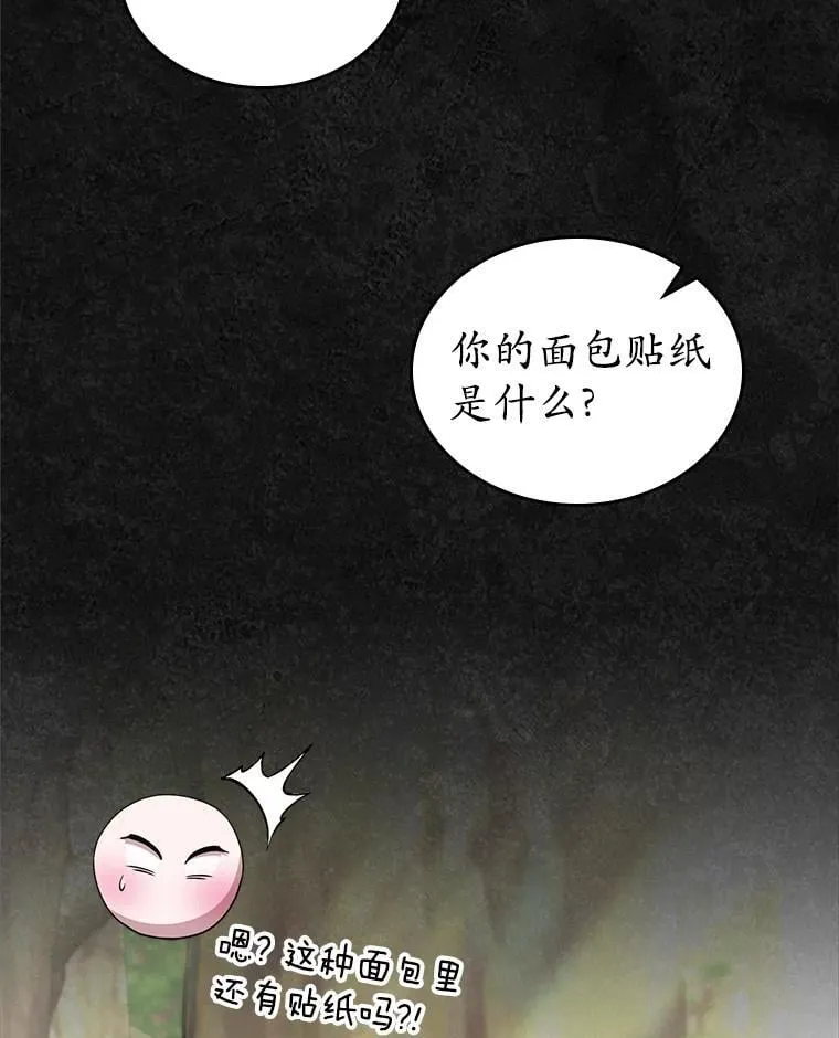 41.学生时代96