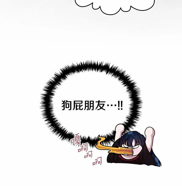 2.正面冲突29