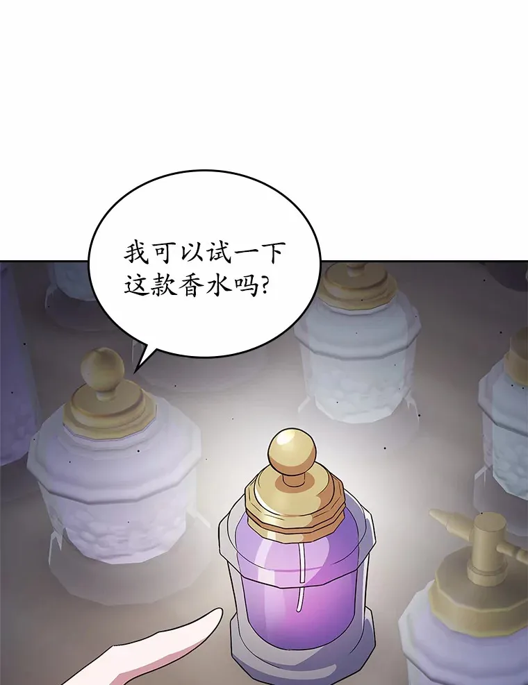 16.真相回顾71