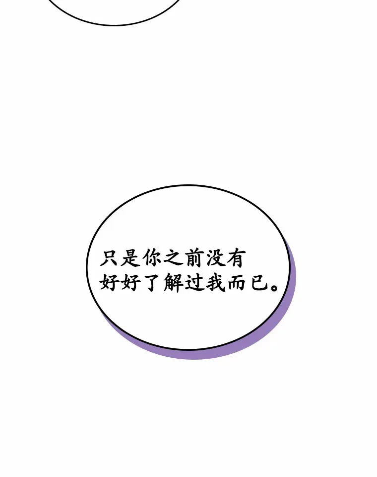 5.幼稚的把戏116