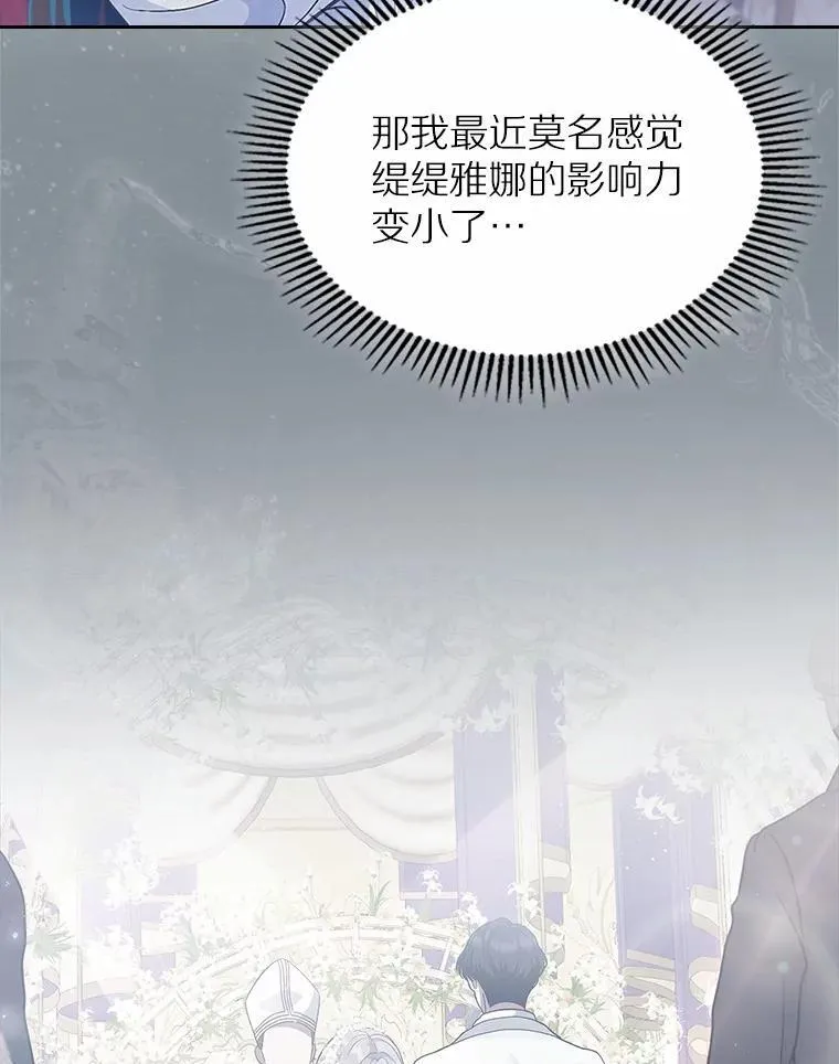 30.抑制力减弱15