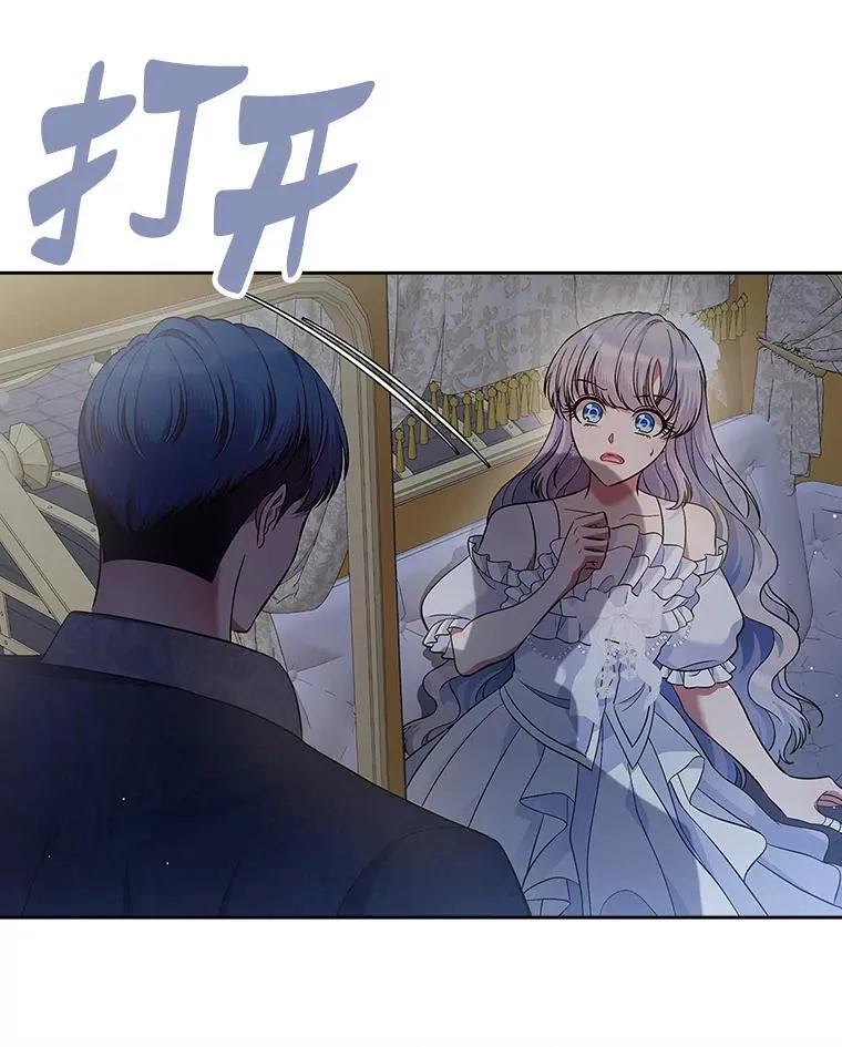 29.一往情深19