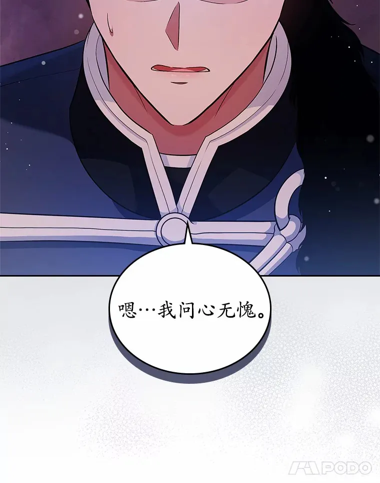 16.真相回顾11