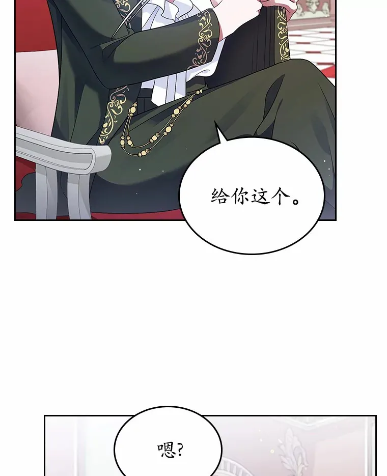 17.意外来临43