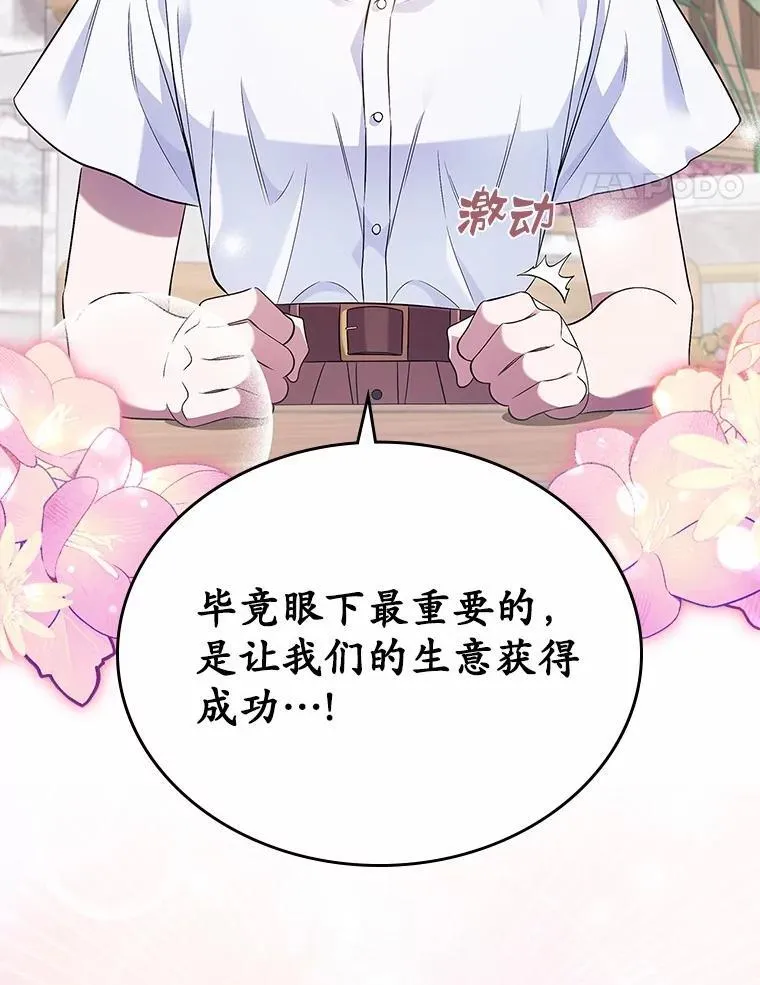 34.反击91