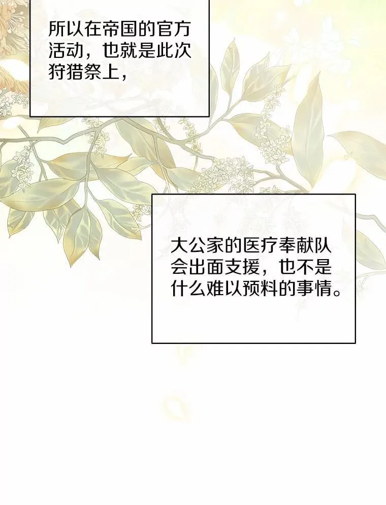 44.这次不能帮你39