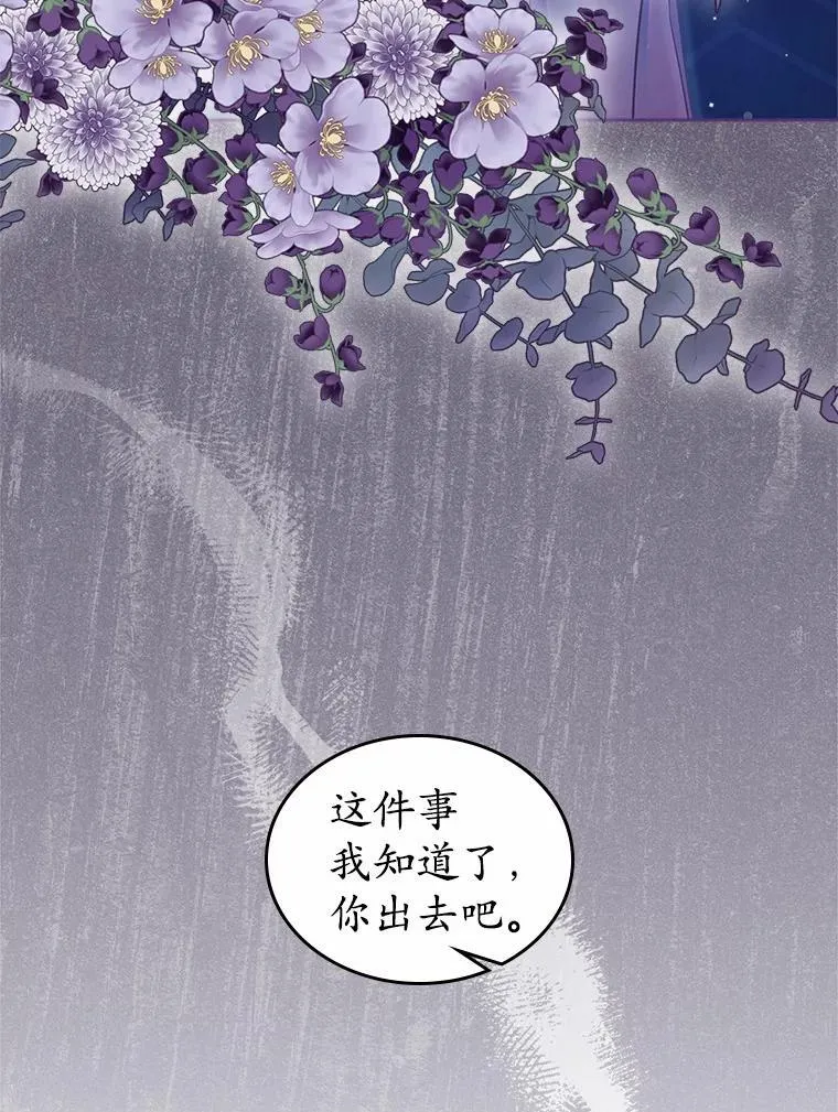 29.一往情深73