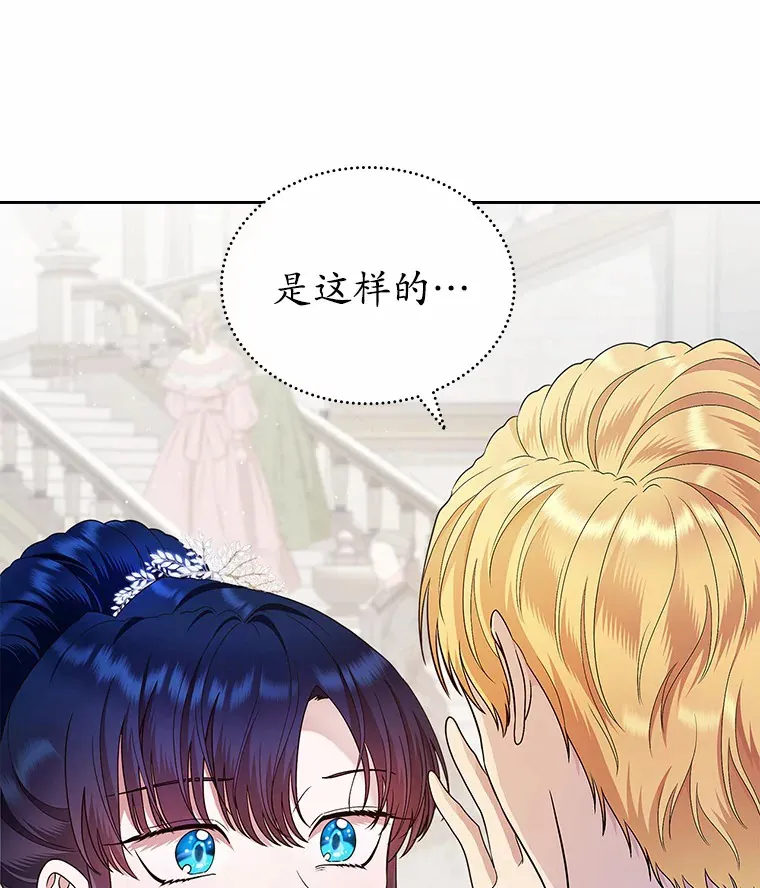 12.第一支舞0