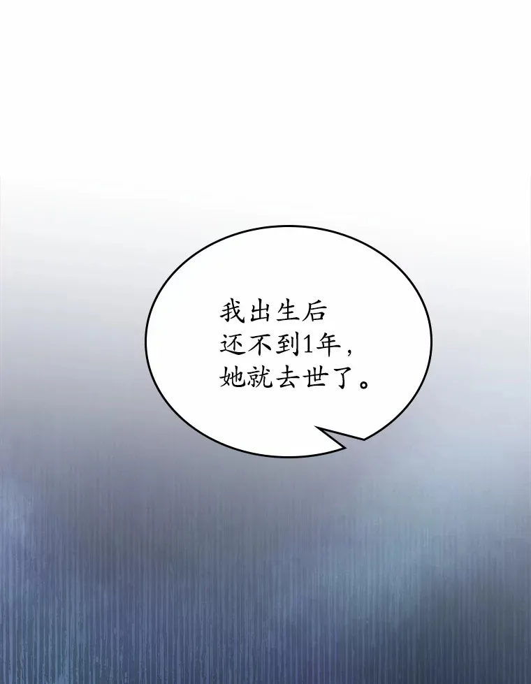 13.蛮不讲理93