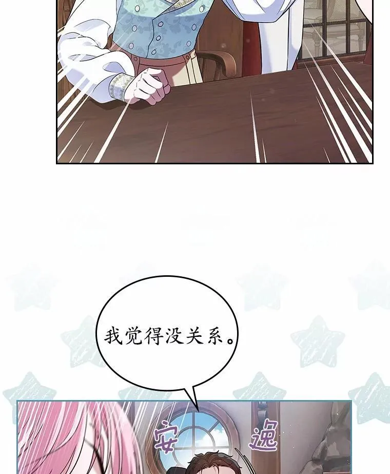 35.工作狂28