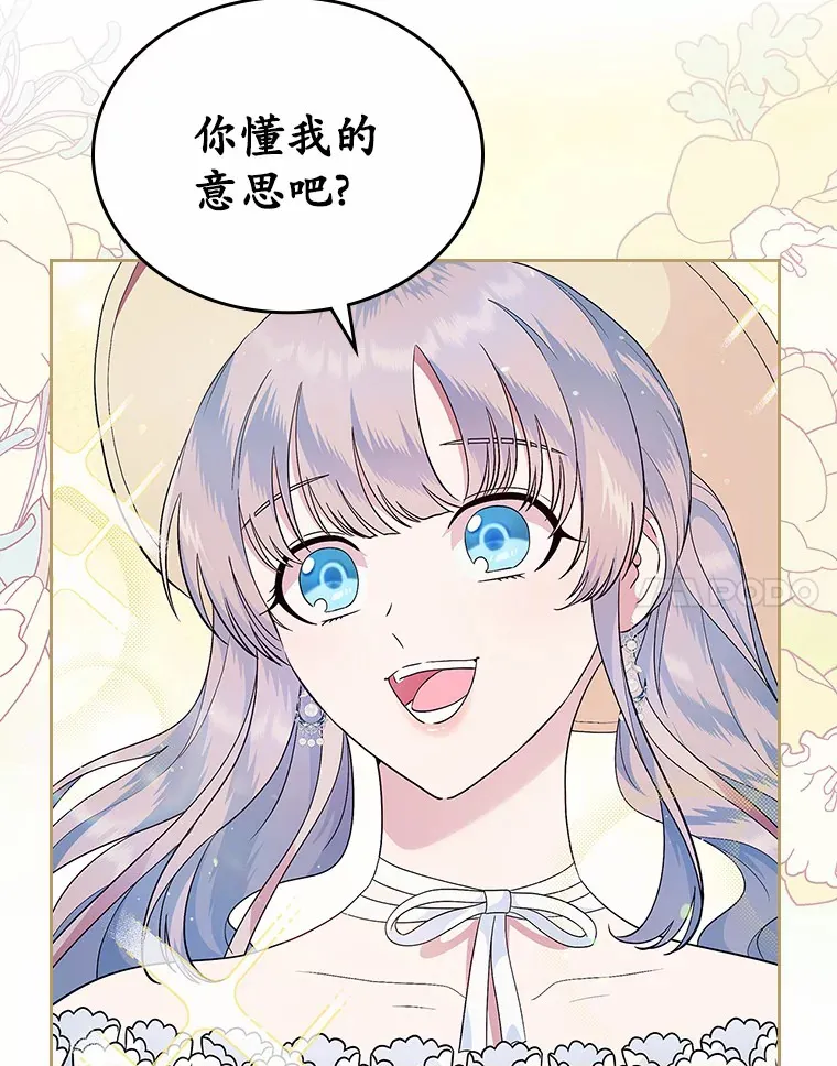 7.偶遇78