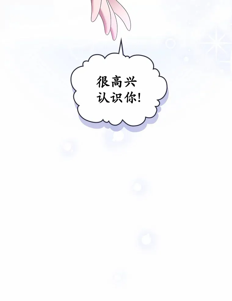 22.好久不见8