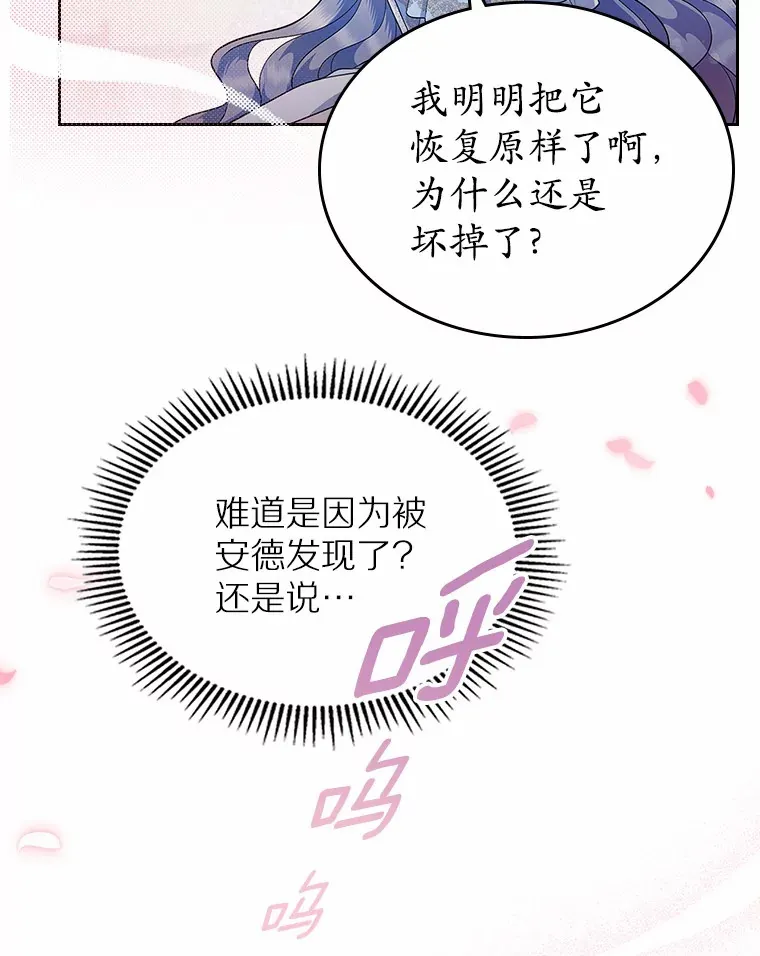13.蛮不讲理45