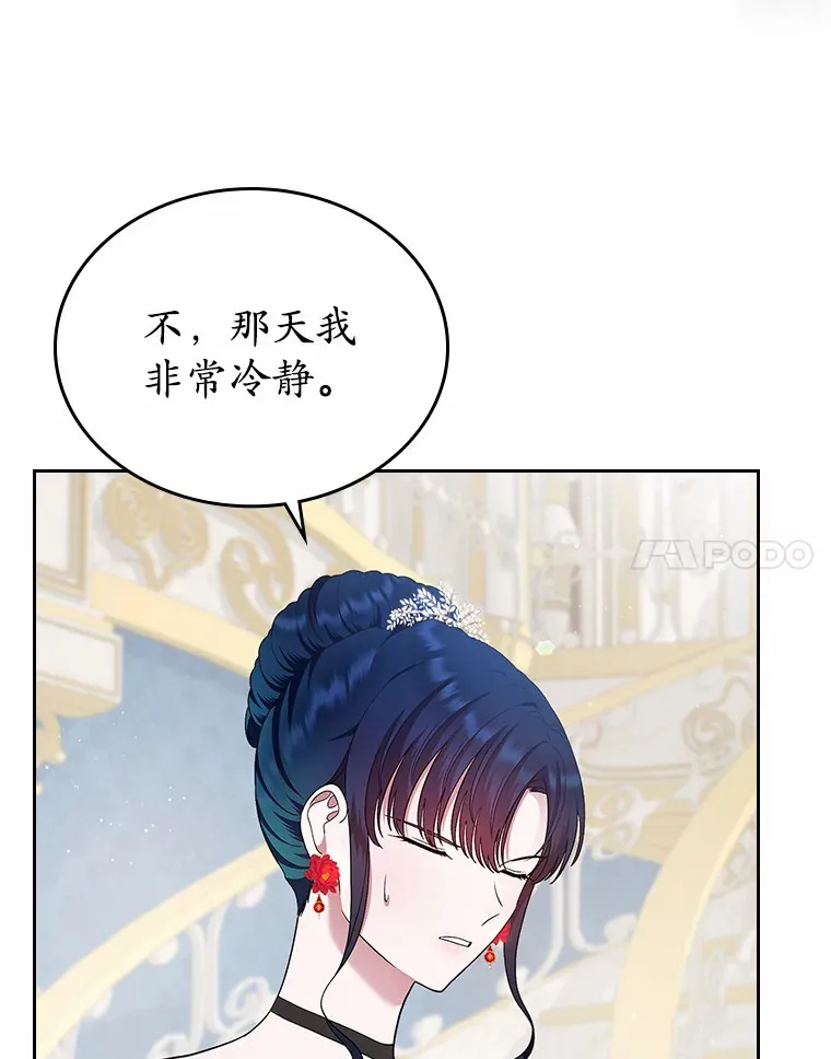 11.纠缠30