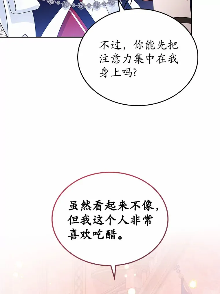 12.第一支舞42