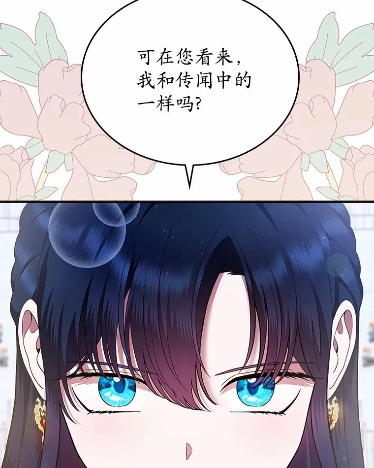 2.正面冲突125