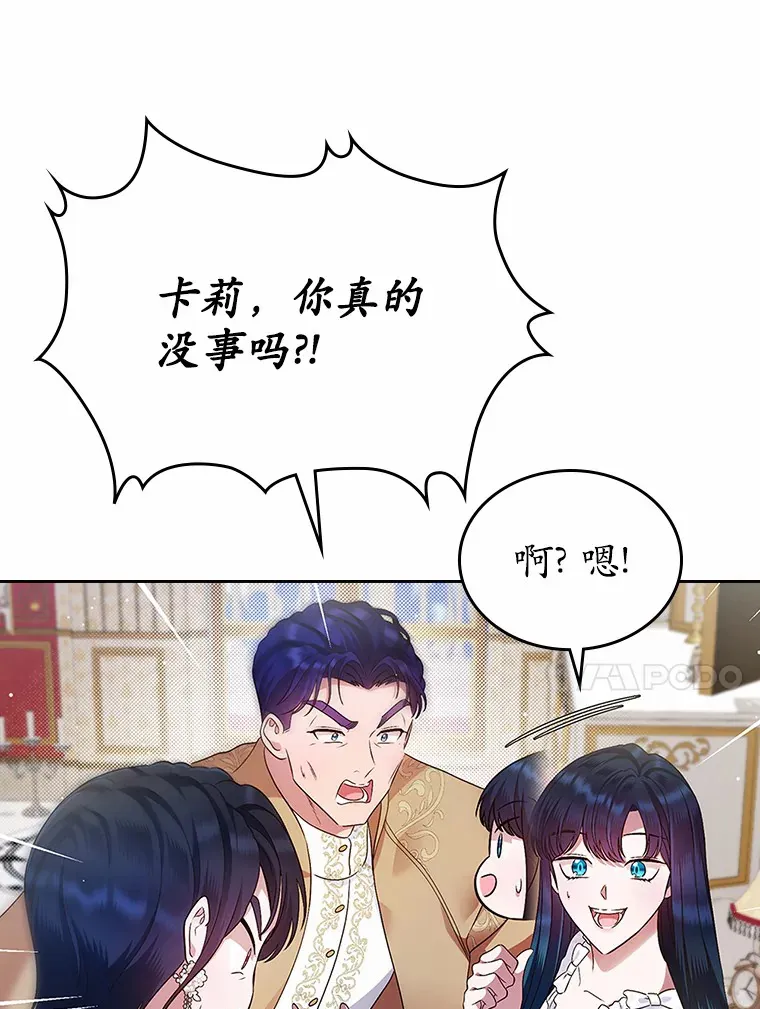 19.噩耗44