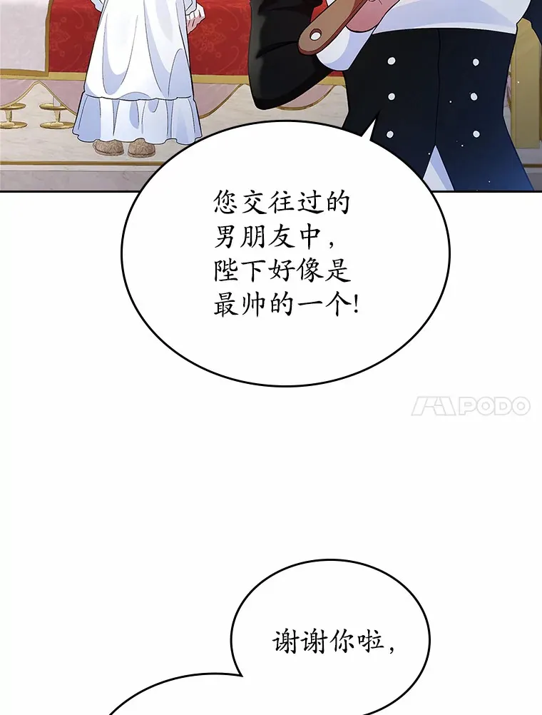 6.入宫125