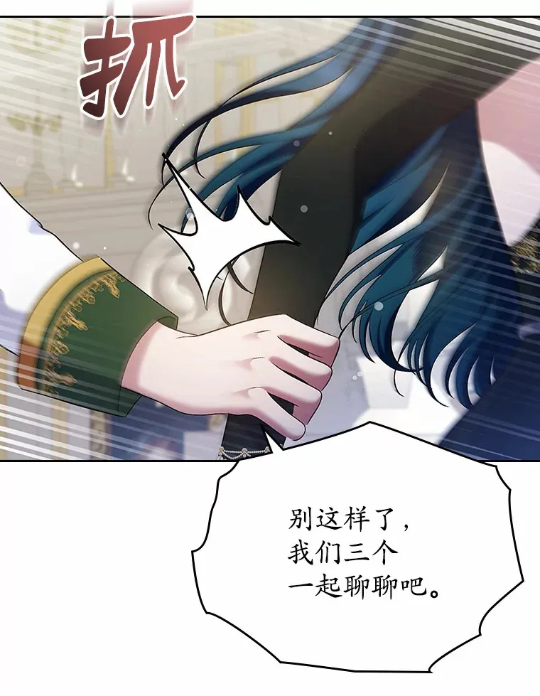 26.争执108