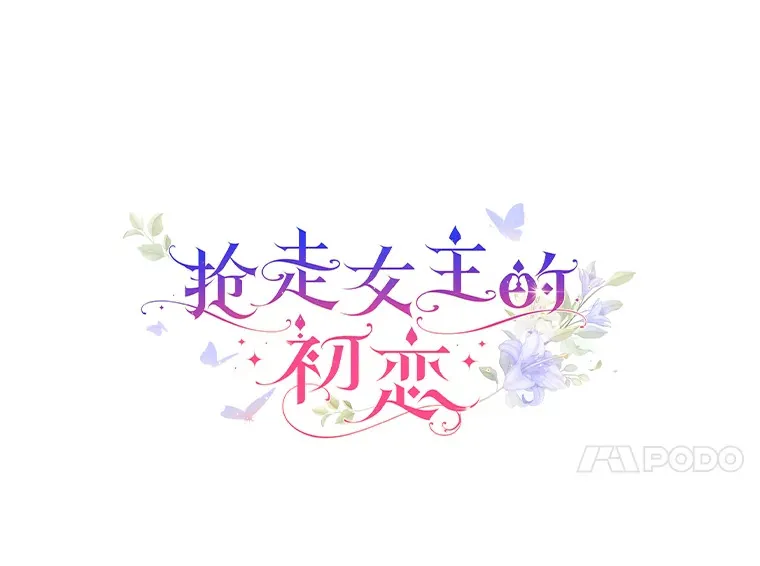 2.正面冲突76