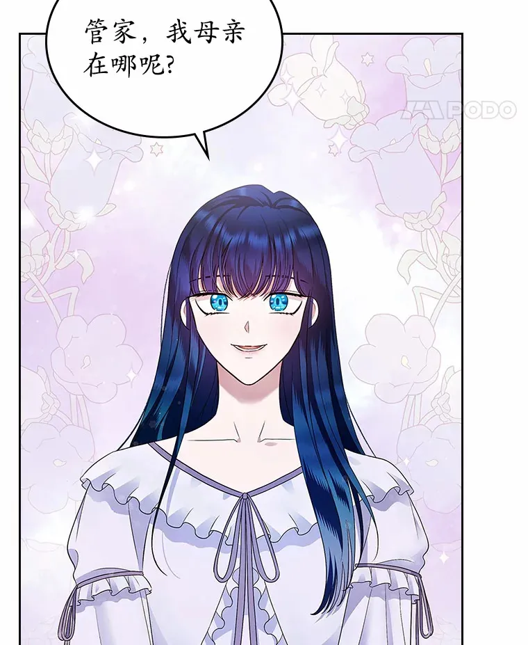 14.忠告95
