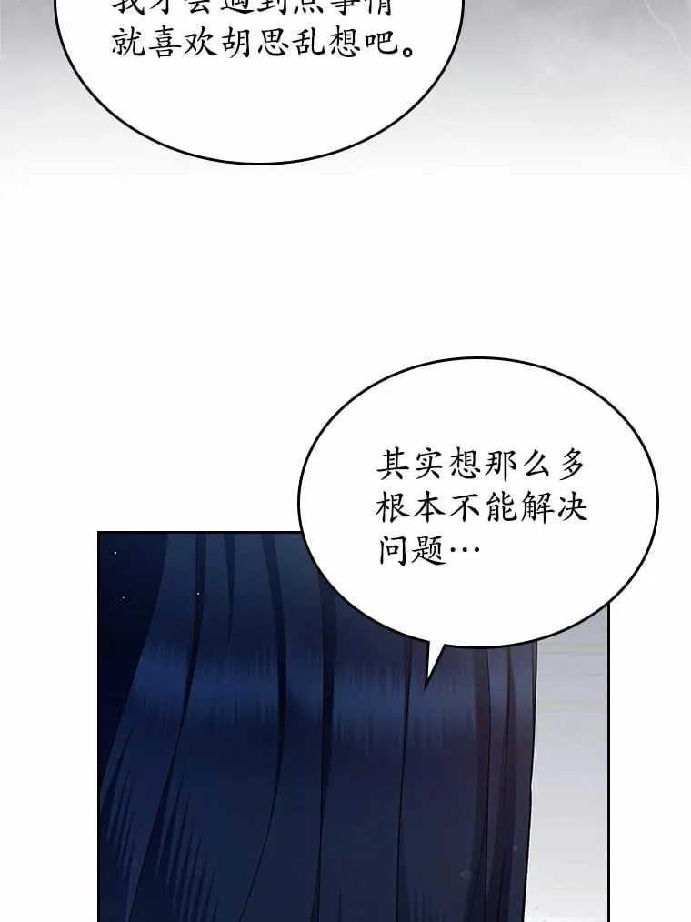 28.谈心39