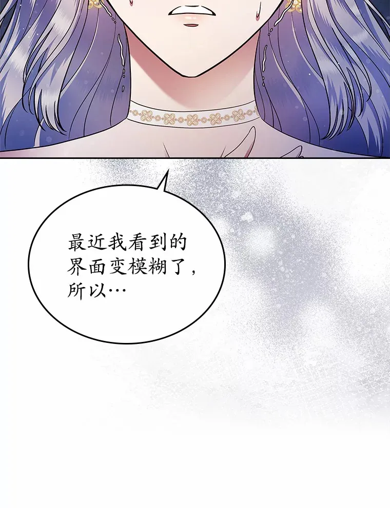 13.蛮不讲理28