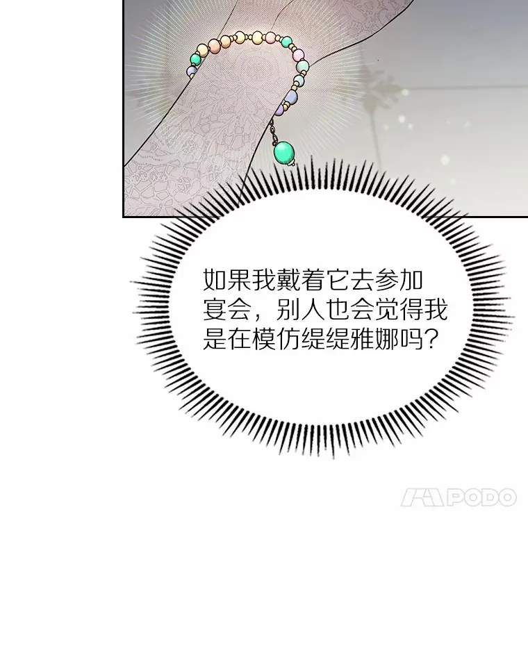 11.纠缠89