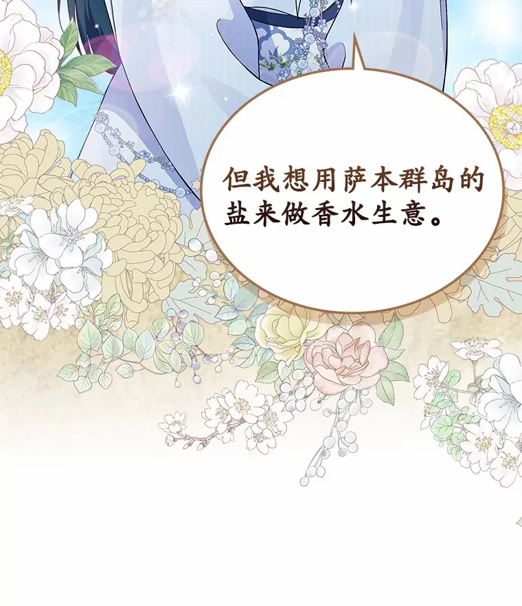 4.父亲的理解118
