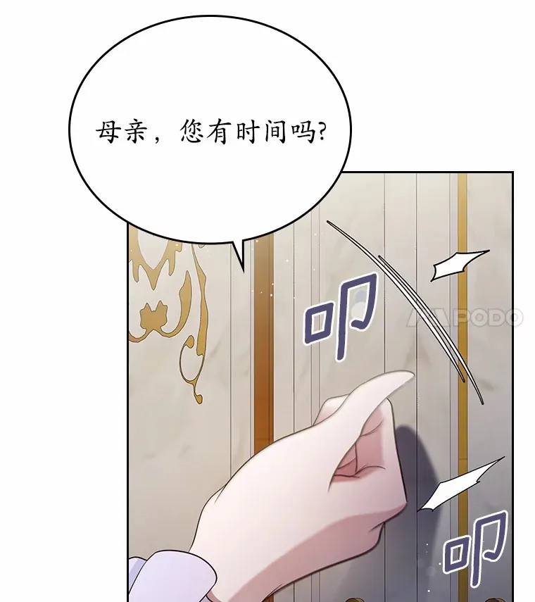 14.忠告112