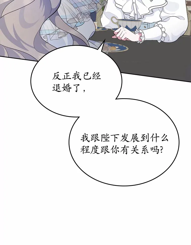 8.对峙26