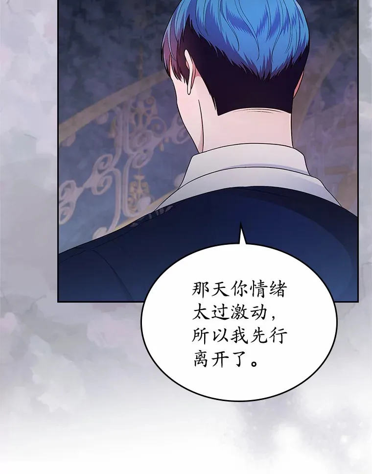 11.纠缠29