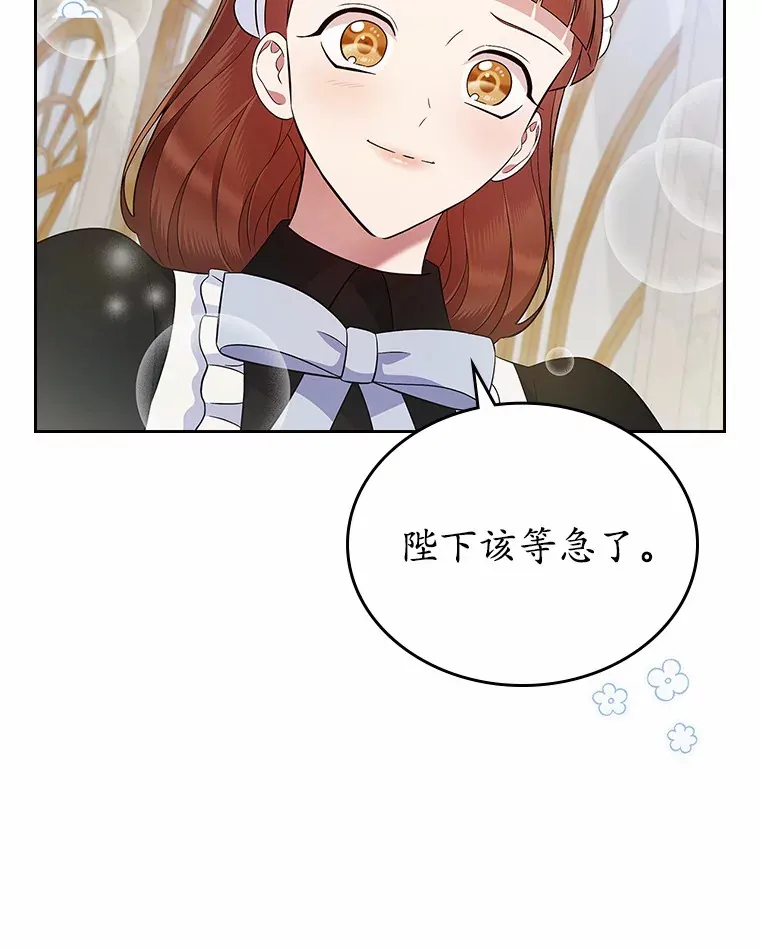 22.好久不见54
