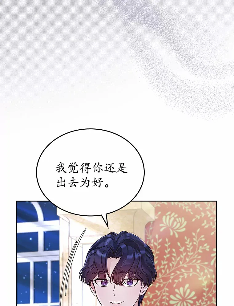 13.蛮不讲理14